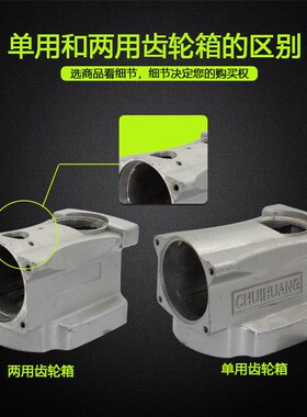 精品26电锤配件齿轮铝壳箱体26型冲击钻通用齿轮箱铝外壳喇叭头口