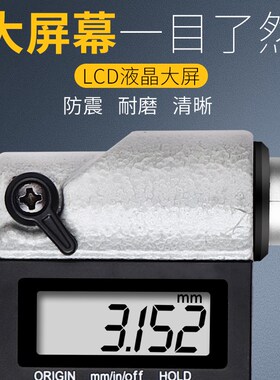 umlo数显深弓架千分尺高精度0-25mm0.001测板厚深跨度千分尺