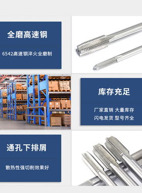 钢丝螺套专用丝锥ST丝攻螺纹护套 细牙直槽牙套螺套丝锥ST1.2-30