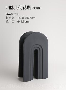 正品北欧创意家艺术几何花现瓶酒陶瓷简约代柜玄居关工艺品装饰小