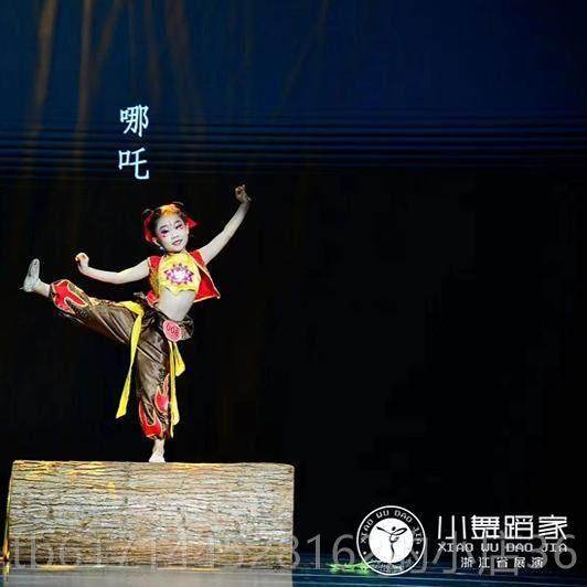 正品少舞数名族服装儿童演表出服哪咤舞蹈出服演女童演服台装定制,淘宝优惠券,粉丝福利购,淘宝优惠卷
