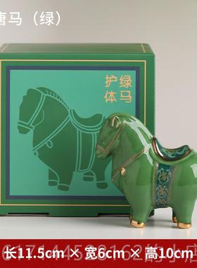 正品 东方泥土陶瓷马摆件 新中式客厅书唐房书架马博古架装饰小工