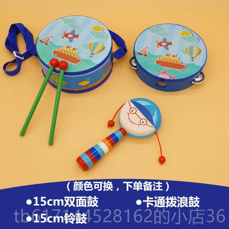 正品奥尔夫打击乐组合手敲鼓色儿童红玩沙锤摇铃幼儿早教音乐玩具,淘宝优惠券,粉丝福利购,淘宝优惠卷