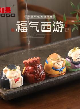 福气西游变色茶宠装饰摆件创意树脂唐僧茶宠功夫茶具茶道茶盘配件