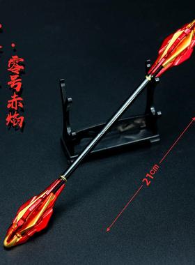 武器孙悟空零号赤焰雷霆合金模型摆件猴子金箍棒玩具22cm
