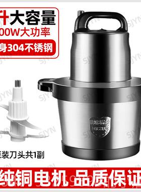 新款日本0款25年新肉绞肉机大容量2家用搅拌机大功率打馅绞肉机商