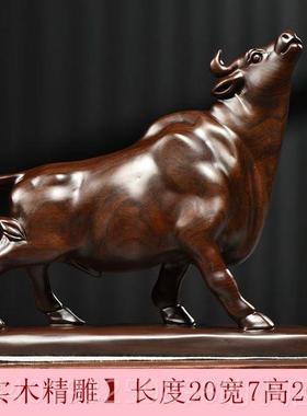 新款木雕摆牛实质雕刻动物生肖家居客厅装办公开饰业件红木木工艺