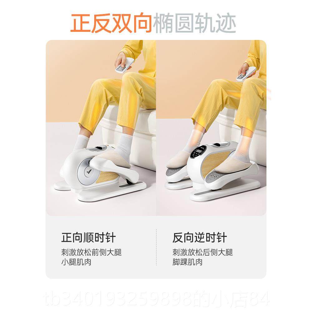 新款麦瑞电按摩部机老克人家用踏步机锻炼健身多功能腿按摩训练器,淘宝优惠券,粉丝福利购,淘宝优惠卷