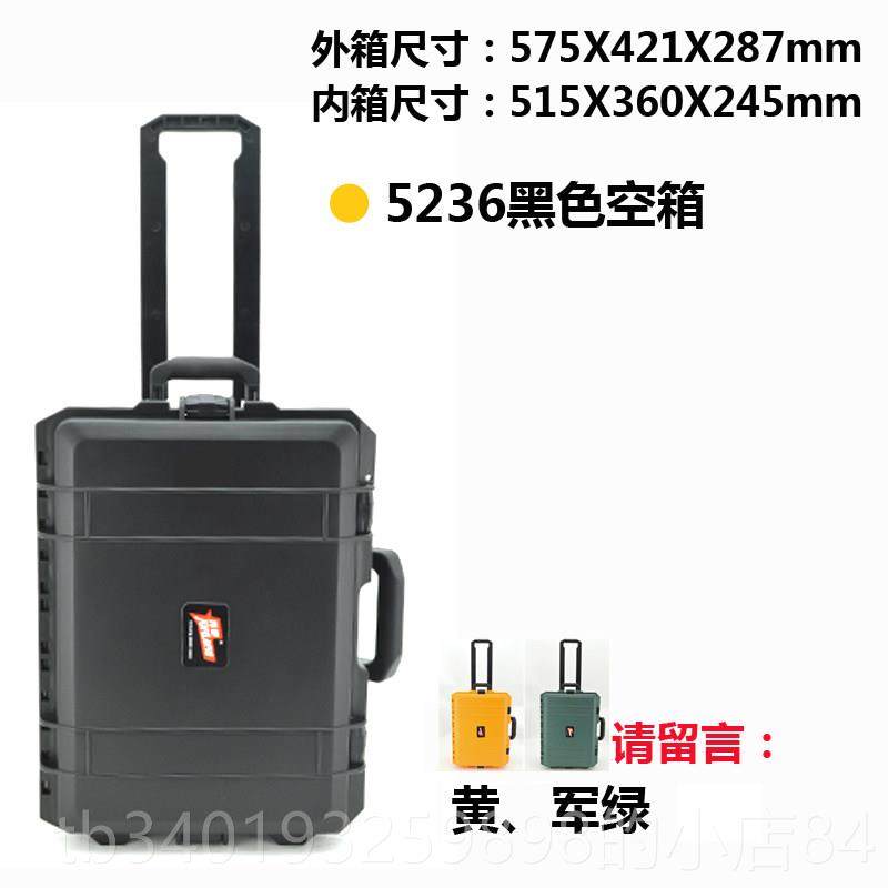 新款隽狼安全防护多功能相摄箱影设备五机防金工具箱拉杆手提水仪,淘宝优惠券,粉丝福利购,淘宝优惠卷