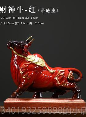 新款创牛意财进宝摆件风水动物牛王财招神年吉祥物办公室客饰厅装