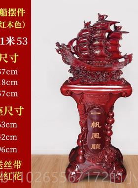 新款树脂一帆风顺帆船大摆酒店司开件业公乔迁礼品办公室落装饰地