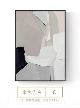 新款抽沙发面的壁画客级厅装饰画黑白象轻奢高后感背景墙壁画落地