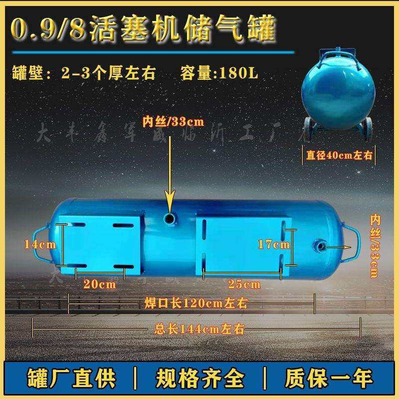 空压机配件打气泵储气罐高压大容量70L90L/180L/300L流动补胎其它,淘宝优惠券,粉丝福利购,淘宝优惠卷