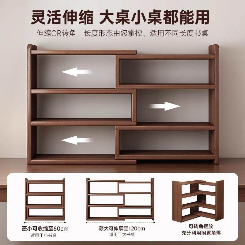 转角书架一体靠墙实木伸缩储物柜家用桌面收纳储物架简易柜子,淘宝优惠券,粉丝福利购,淘宝优惠卷