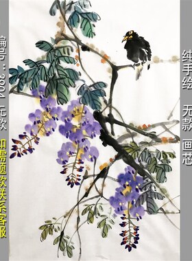紫藤燕子鸟雀3811四尺三开69*46cm精品国画花鸟玄关中式无款手绘