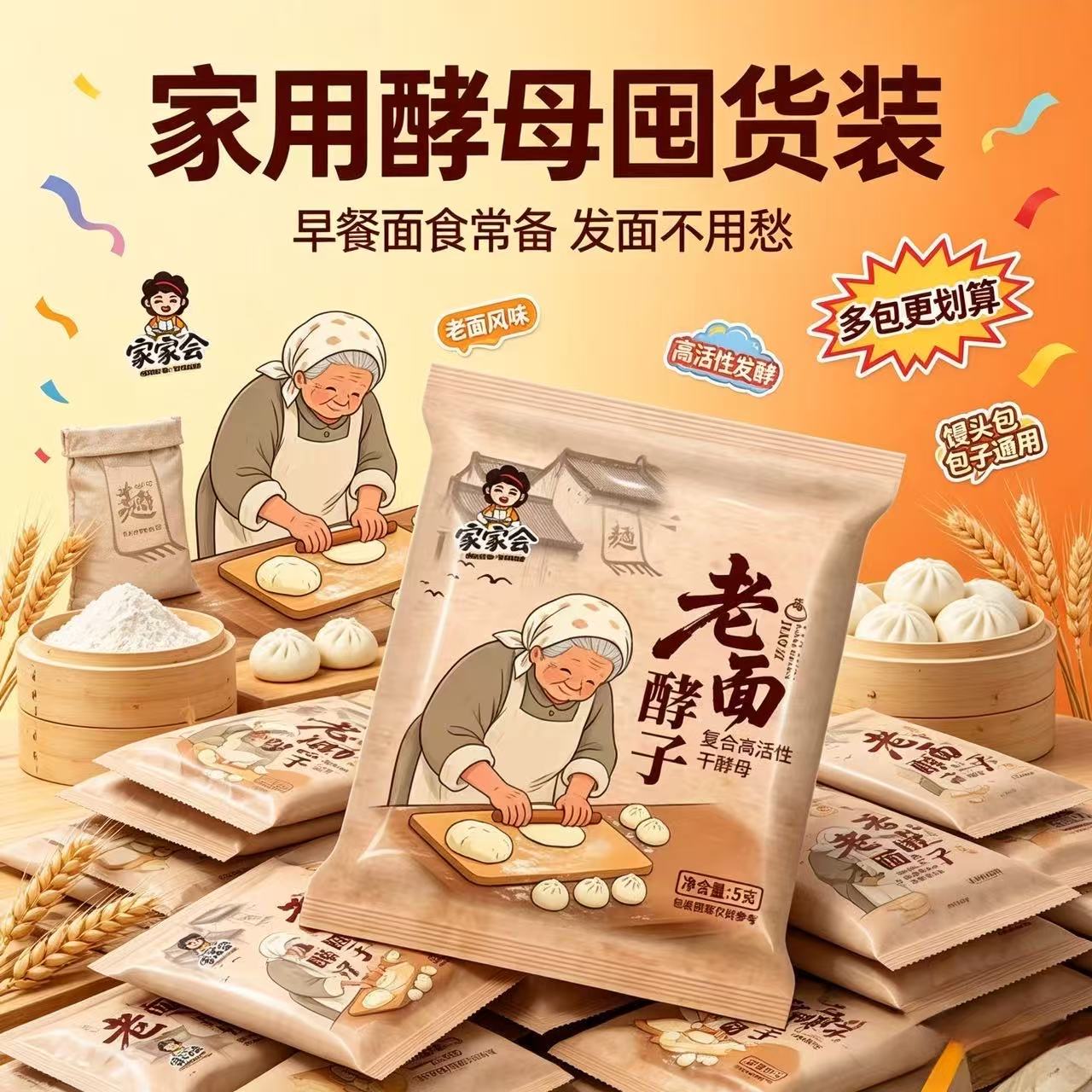 图5