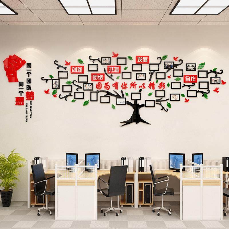 团队梦想精彩办公照片装饰墙3d立体亚克力墙贴公司员工形象文化墙,淘宝优惠券,粉丝福利购,淘宝优惠卷