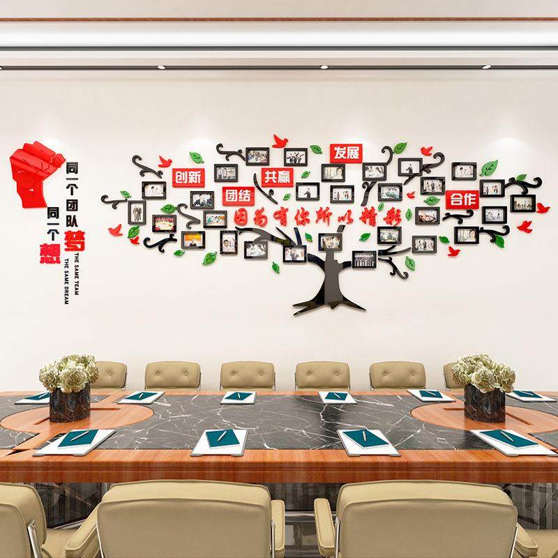 团队梦想精彩办公照片装饰墙3d立体亚克力墙贴公司员工形象文化墙,淘宝优惠券,粉丝福利购,淘宝优惠卷