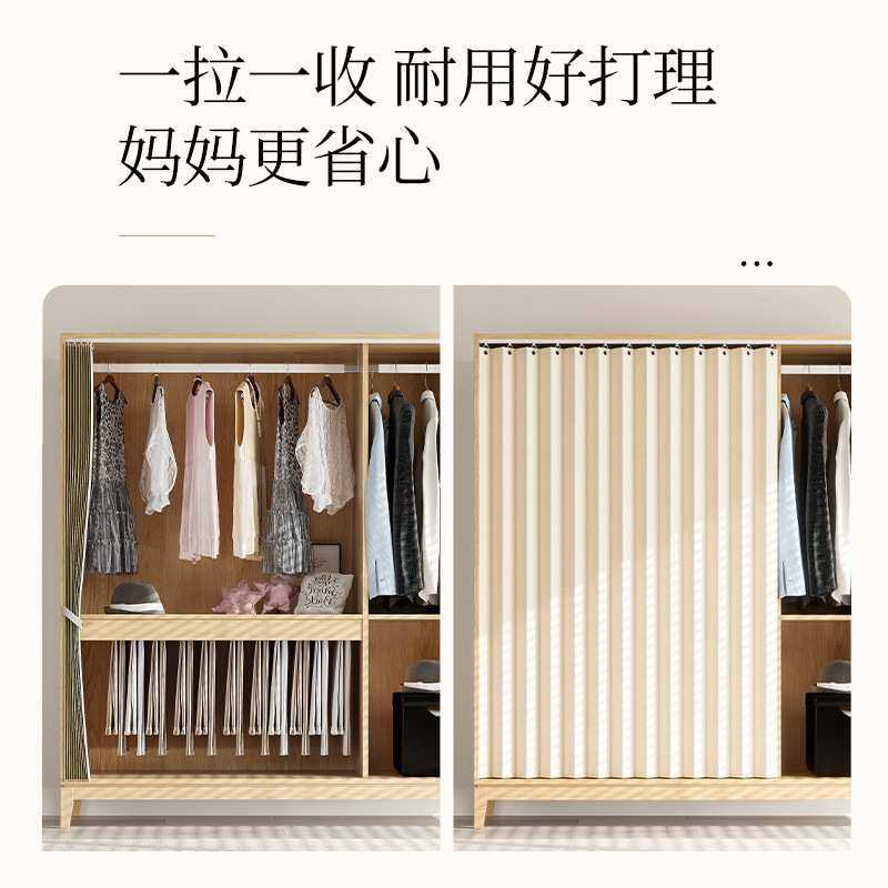 衣柜防尘帘免打孔开放式衣帽间遮挡帘自粘轨道橱柜杂物柜遮丑门帘,淘宝优惠券,粉丝福利购,淘宝优惠卷