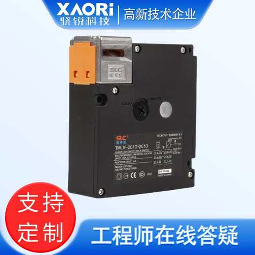 SLC施莱格安全联锁 TML1F-2C1O+3C带锁定功能可断电/通电工作 - 图2
