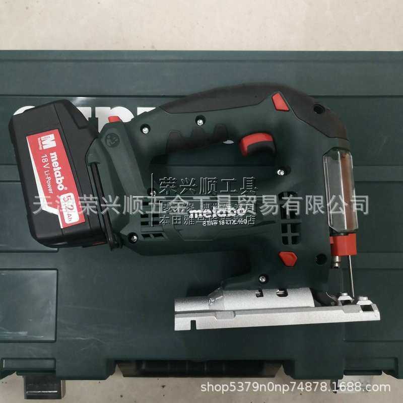 德国麦太保18V锂电曲线锯STAB18LTX100充电手提锯金属木材切割机,淘宝优惠券,粉丝福利购,淘宝优惠卷