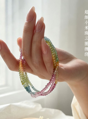 巴西天然碧玺缠绕手串显白小米珠