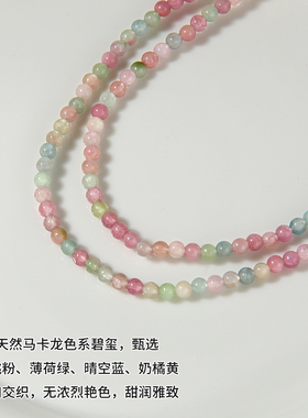 天然马卡龙碧玺项链手串两用