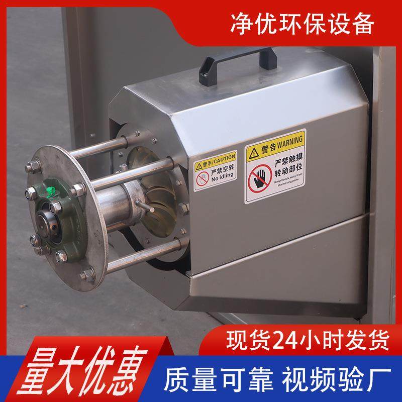 养殖场固液分离机猪粪牛粪脱水机不锈钢斜筛式固液干湿分离机,淘宝优惠券,粉丝福利购,淘宝优惠卷