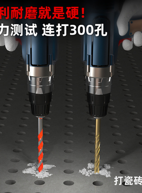 瓷砖钻头三角十字霸王超硬玻璃打孔开孔器混凝土墙面扩孔手电钻头