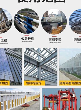 化学锚栓高强度化学膨胀螺丝国标加长螺栓8M10M12M14M16M18M20M24