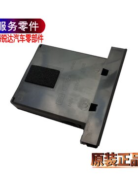 适用福特全顺烟灰盒江铃特顺烟灰缸全顺烟灰缸原装正品特顺配件