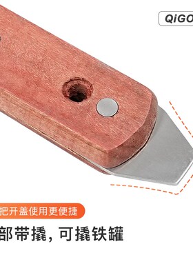 祈工不锈钢14寸调墨刀腻子涂料搅拌刀适用15-18升桶搅拌总长49cm