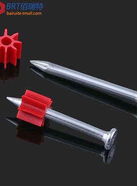 硬质水泥钉射钉钢钉固定气排钉 钉子墙画钉挂画钉五金铁直钉枪钉