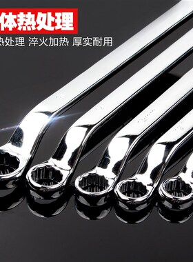 钢拓 梅花扳手 双头扳手梅花两用扳手汽修板手梅花套筒 扳手工具