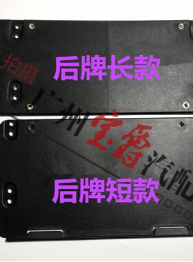 适用于奔驰E级W211前E200后E230牌照E240车牌E280架E320托E350板