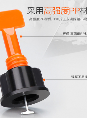 瓷砖找平器贴地砖墙砖调平器铺磁砖地板十字卡子辅助调整工具神器
