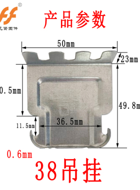 不锈钢集成吊顶轻钢龙骨配件石膏板38吊挂猫爪加厚50副吊龙骨挂件