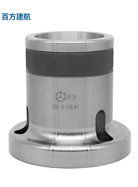 百方建航数控车床后拉式轴头CK36机SG46型夹头座筒夹套筒非标定做