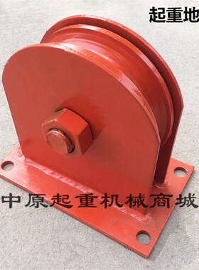 国标地轮/起重地轮 /定滑轮/起重滑轮/轮子 /天轮地轮