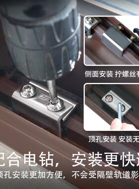 窗户限位器限位固定窗户儿童推拉窗门窗锁扣限位锁玻璃窗移窗卡扣