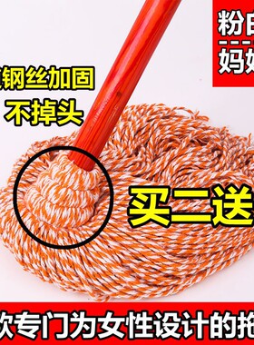 圆头饭店商用拖把拖布拖把吸水工厂墩布家庭餐厅家用专用酒店物业