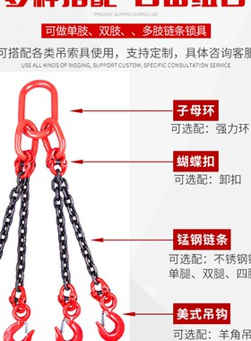 起重吊链吊车吊具猛钢铁链条吊环吊钩挂钩子吊索具行车吊装工具
