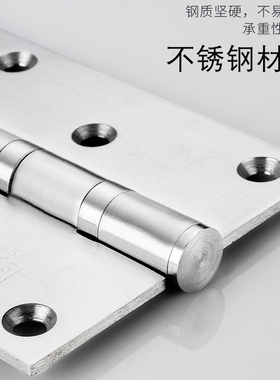 不锈钢木门合页8寸平开加厚重型铰链合页大全五金配件门活页合叶
