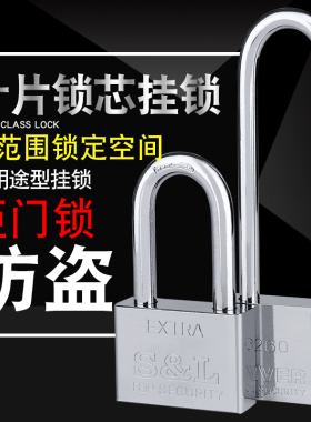 加长挂锁长杠锁家用大门锁具锁子锁头防水长锁防盗柜门锁