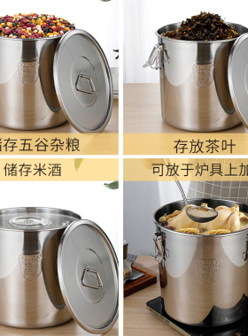 304不锈钢米桶加厚密封桶储米箱油桶 密封米缸面粉桶储存发酵酒桶
