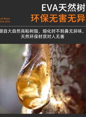 热熔胶棒7mm高粘胶棒强力热熔胶11mm一箱 热熔胶枪家用多功能胶条