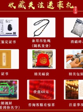 金曜石本命佛吊坠属兔龙狗牛羊虚空藏文殊普贤菩萨男女本命年礼物