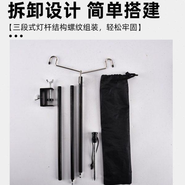 户外折叠灯架露营灯支架野营灯杆桌面插地铝合金挂灯架子营地杆子,淘宝优惠券,粉丝福利购,淘宝优惠卷