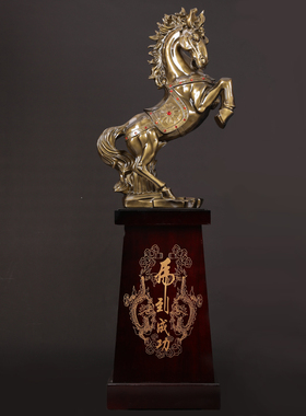 马到成功摆件落地大型客厅办公室装饰品乔迁礼品店铺开业贺礼招财