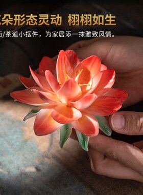 陶瓷釉下彩德瓷非遗纯手工化花昙花摆件中式饰意白瓷扩香器装禅品